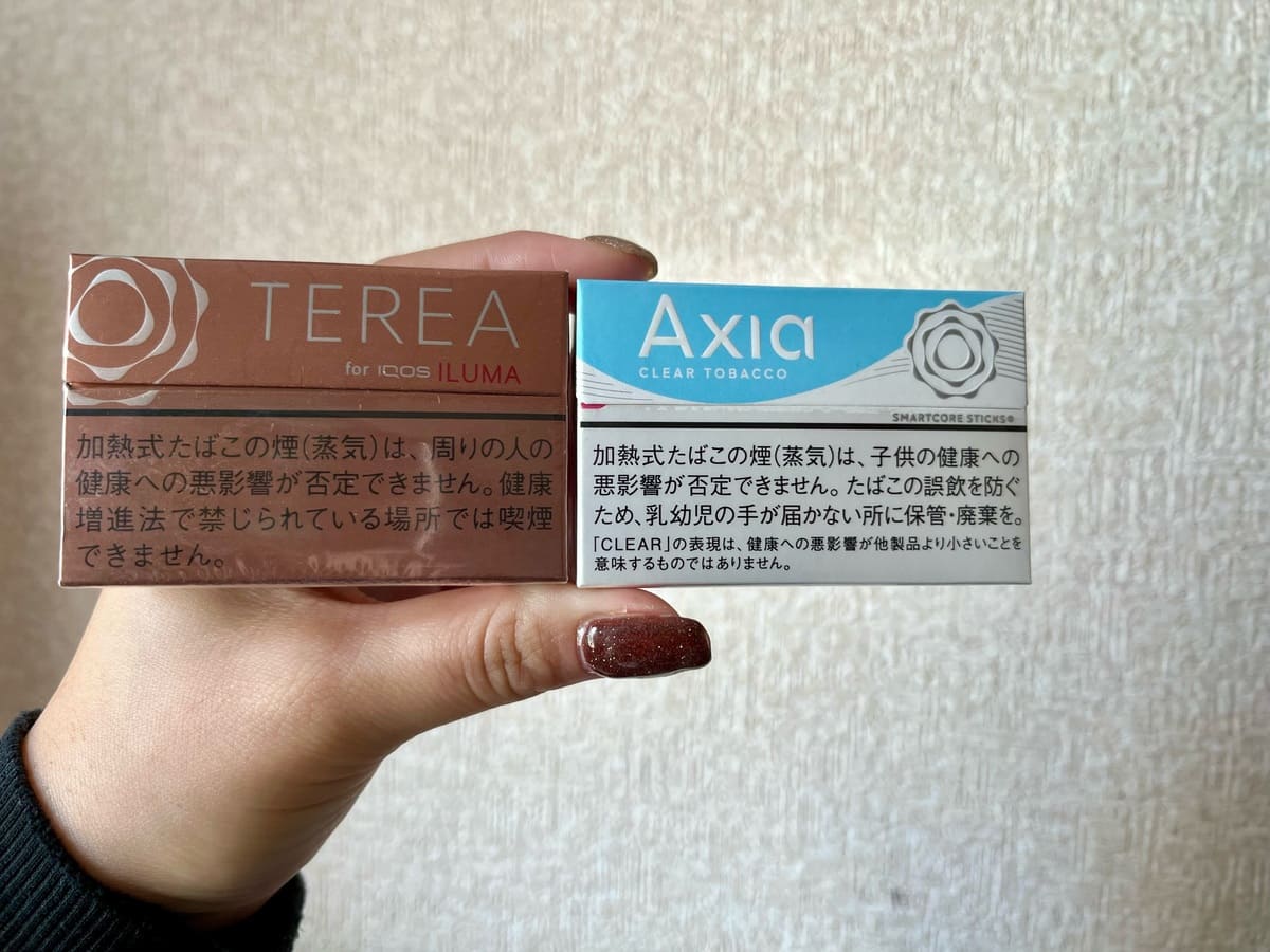 口味