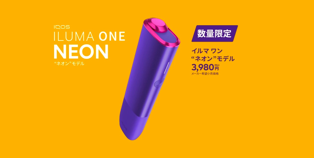 IQOS ILUMA ONE霓虹款图片