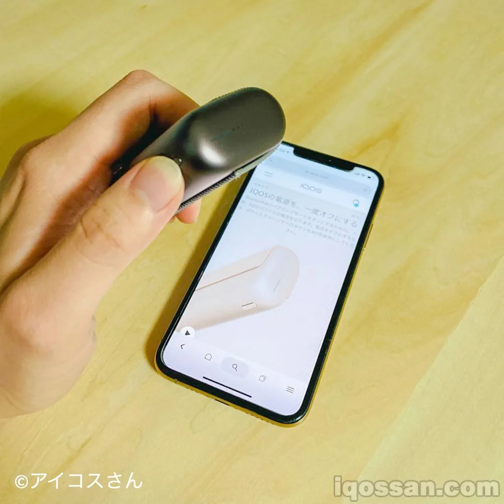 长按按钮4秒即可关闭IQOS设备。