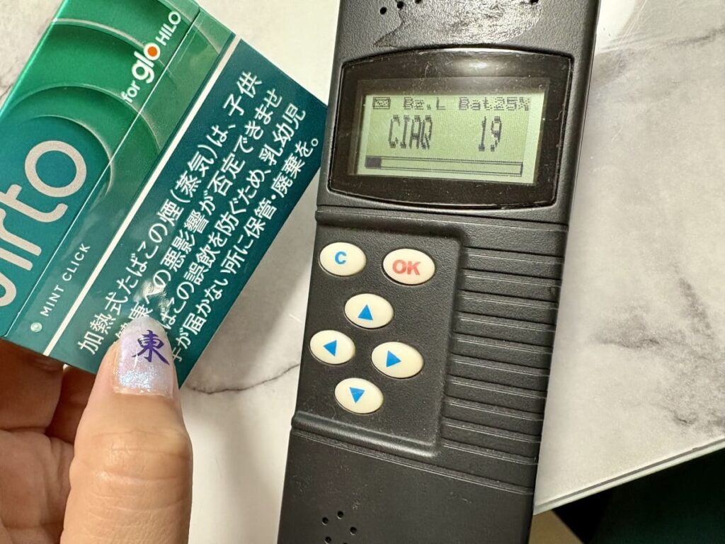 测量VIRTO薄荷点击的香气