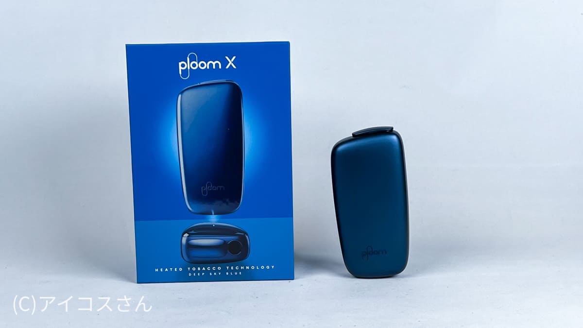 PloomX限定设计的深天蓝