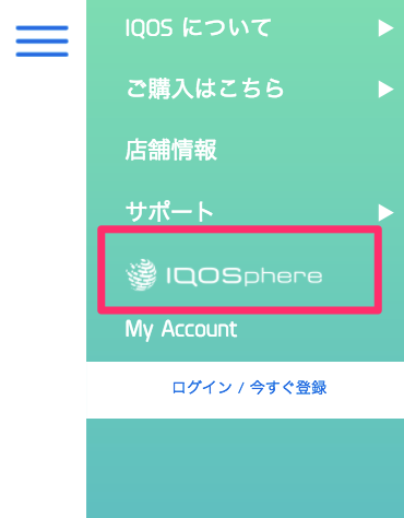 访问iQosphere!