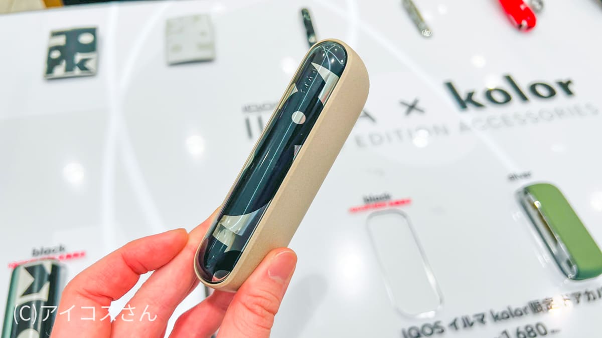 IQOS ILUMA卵石米色×门盖黑色的优点