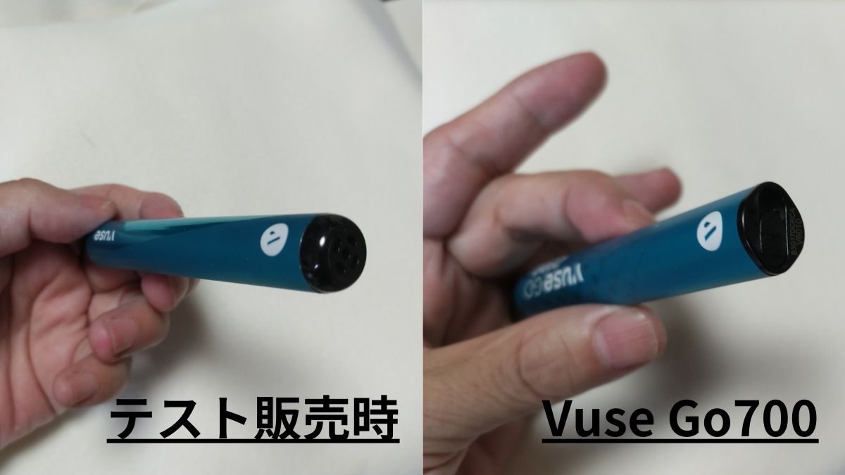 设备形状的变更