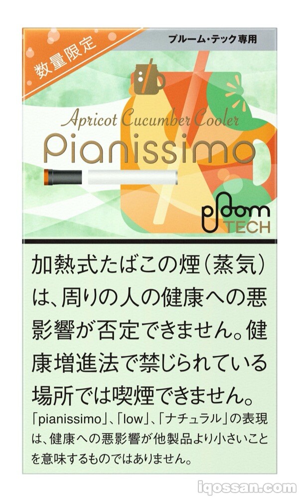 Pianissimo Apricot Cucumber Ploom TECH专用