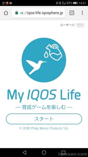 浏览器会启动,点击「开始」