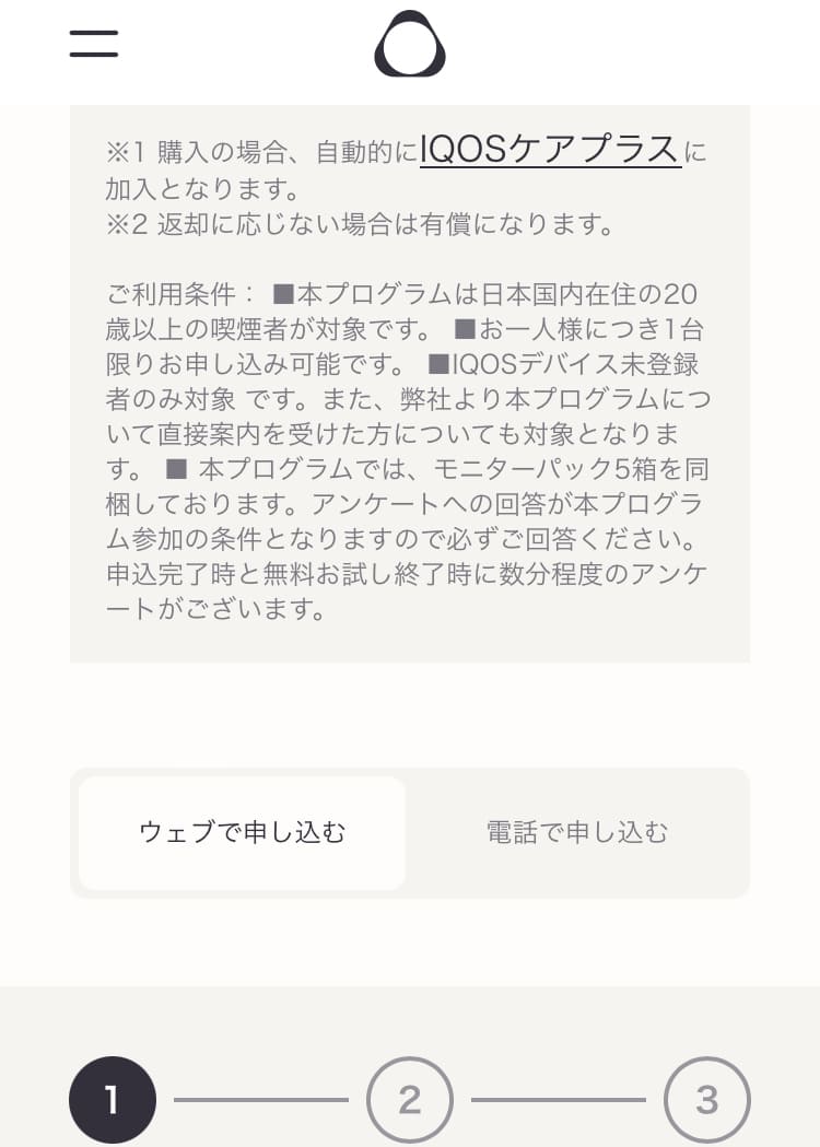 官方网站页面