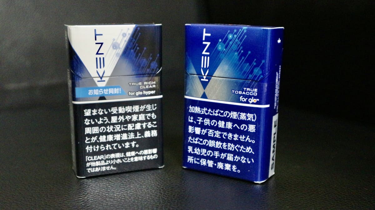 风味