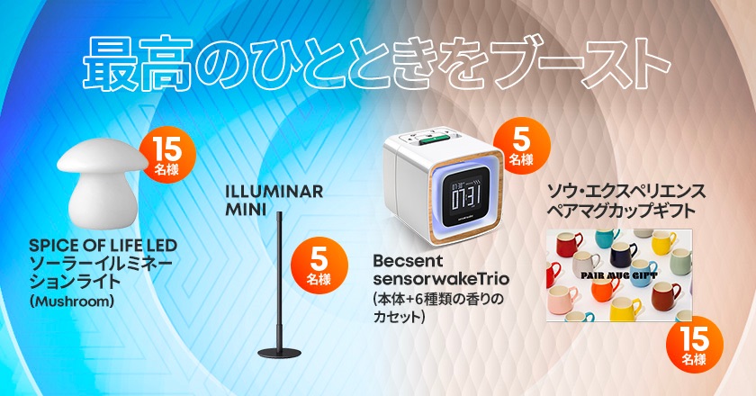 glo hyper+ UNIQ的购买活动