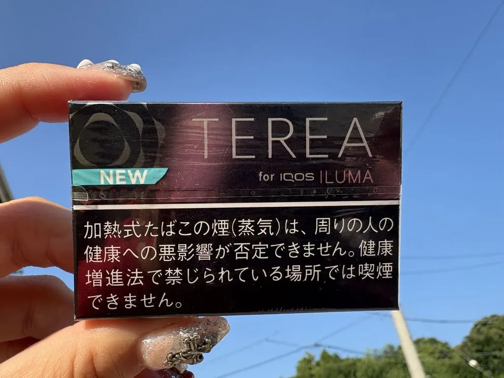 风味