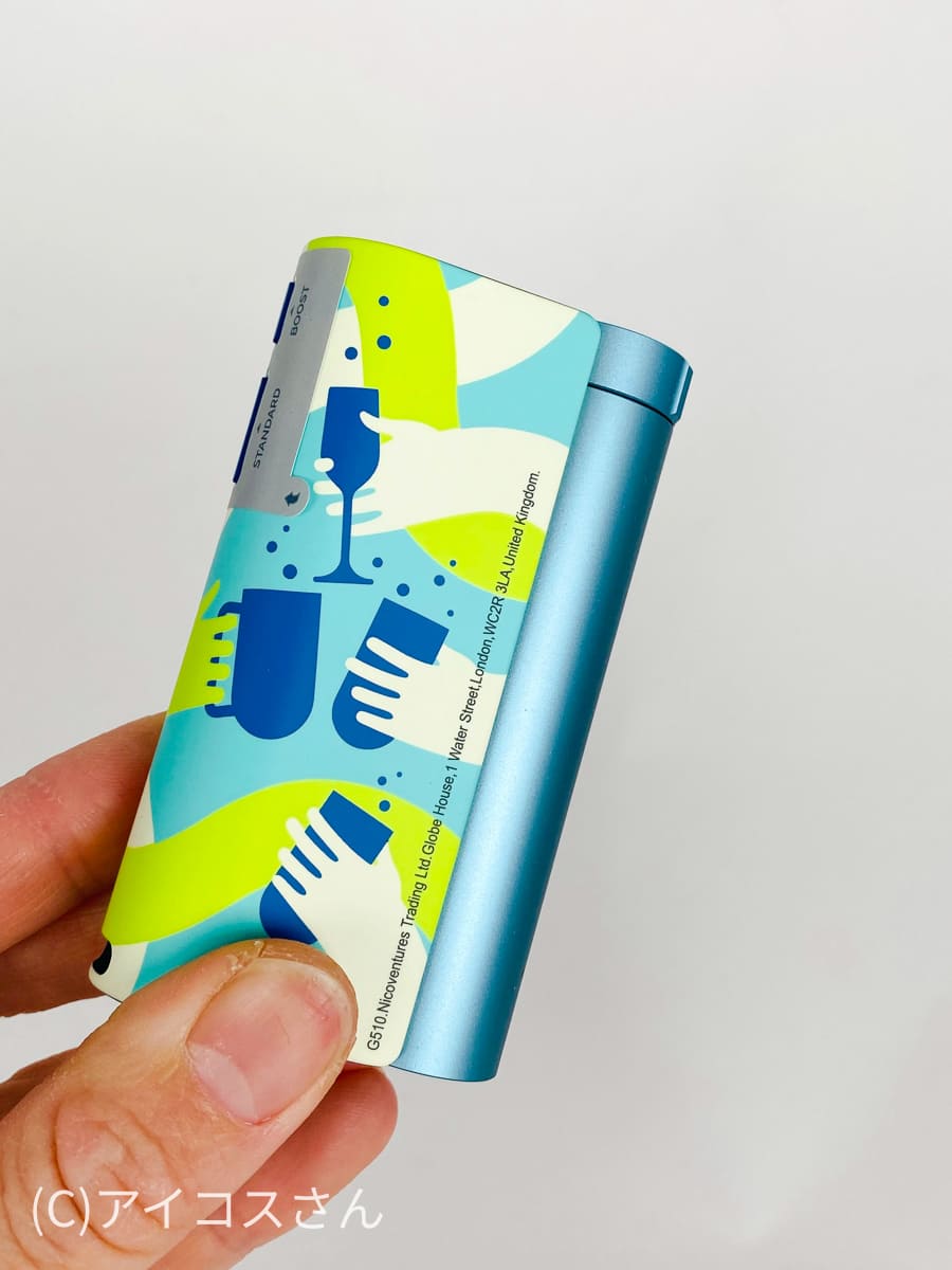 glo hyper X2首款限定设计的销售信息
