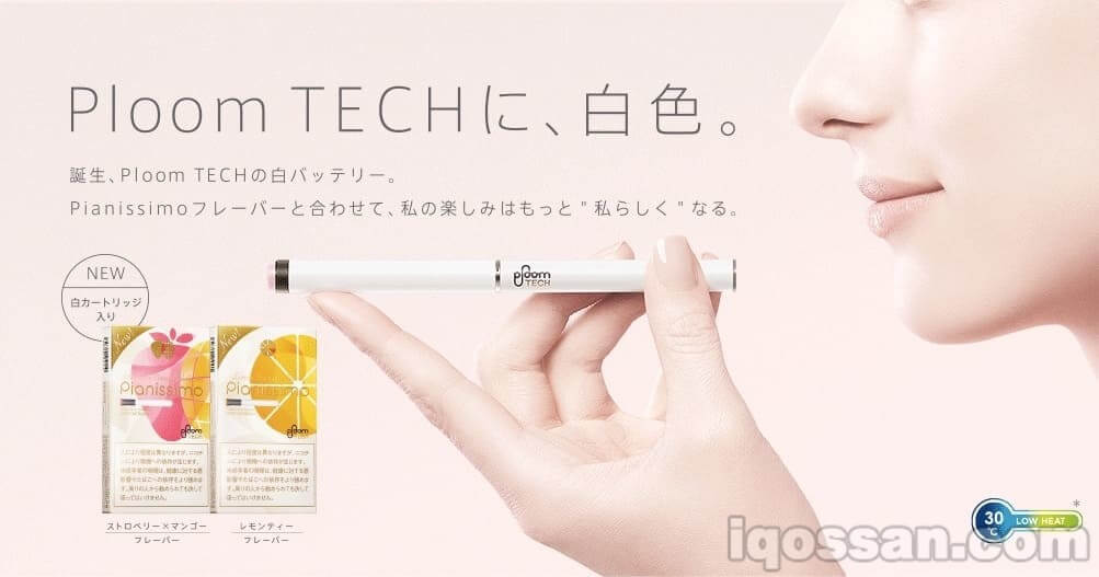 Pianissimo为白色烟弹
