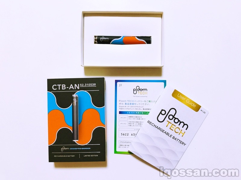 开封限定Ploom TECH“CTB-AN”!