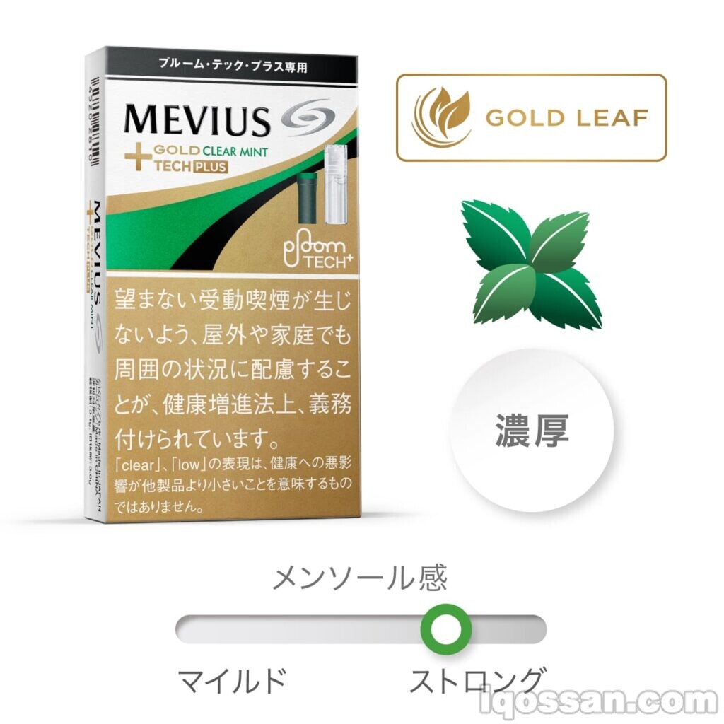 Ploom TECH Plus 黄金清透薄荷的图片