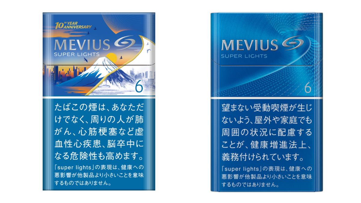 MEVIUS(梅比乌斯)10周年纪念限定包装概念