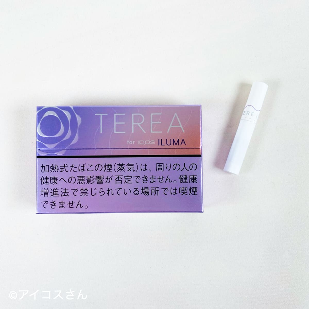 我试着打开“TEREA Fusion薄荷”。