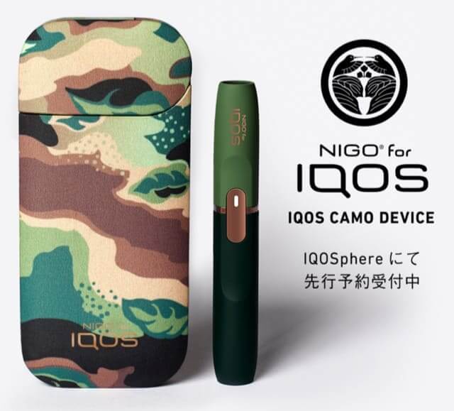 限定IQOS的Fast Pass获取与购买方法｜NIGO-CAMO迷彩联名【故障问题陆续更新】