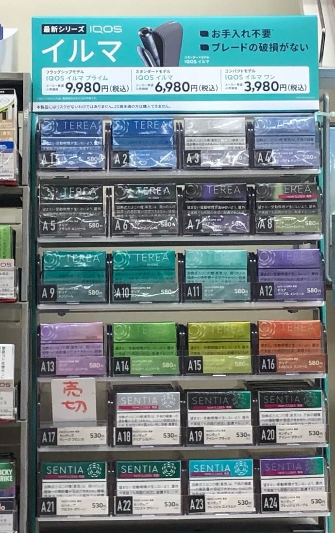 便利店形象