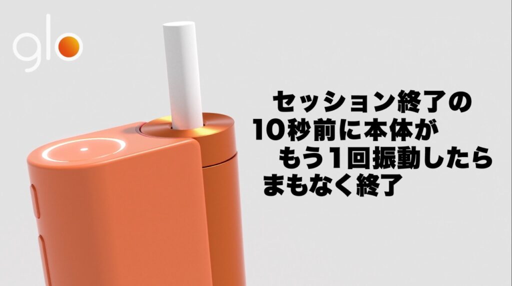 它会告诉你快抽完烟了。