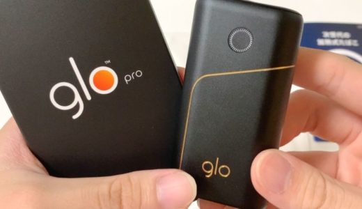 glo Pro评测