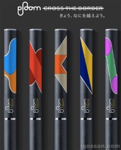 限定Ploom TECH的图片