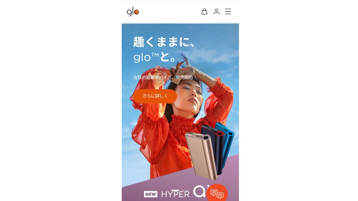 跳转至glo官方首页