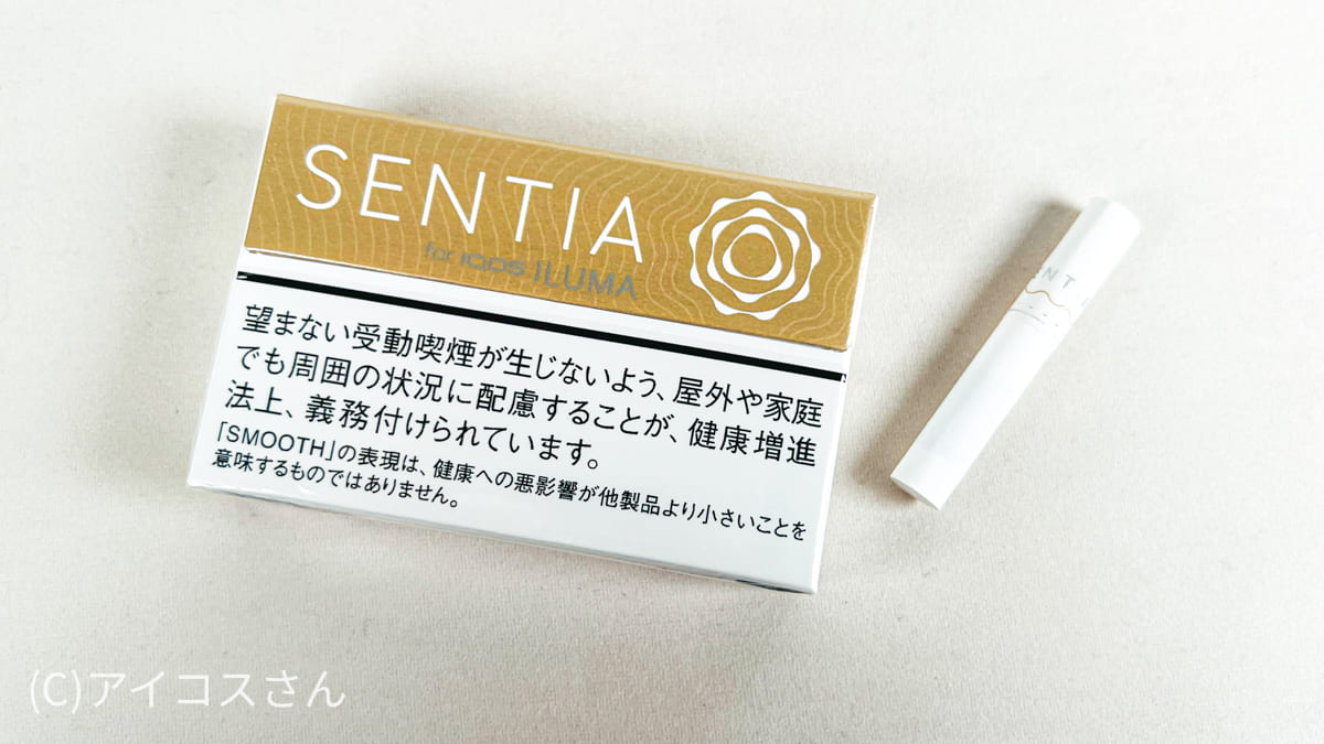 SENTIA Smooth Gold 图片