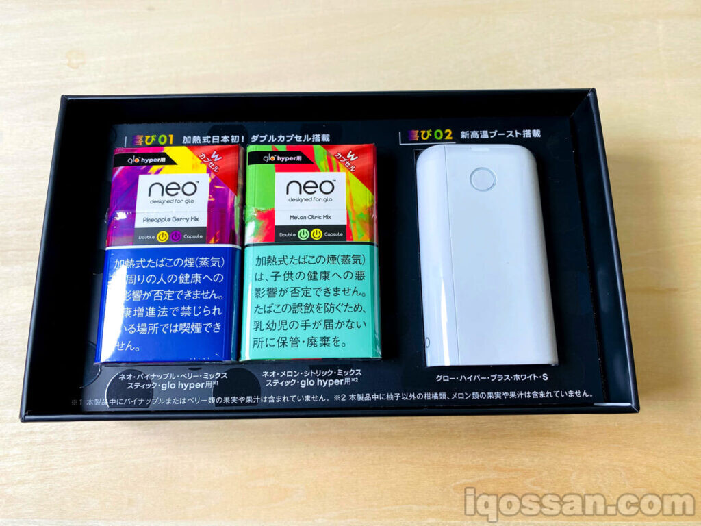 其中包括“双胶囊Neo”和“白光Hyper Plus”。