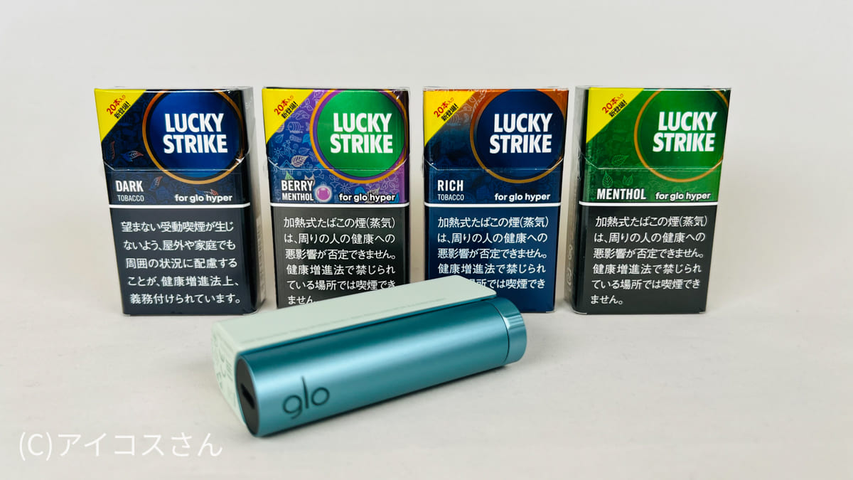 每盒450日元的Lucky Strike