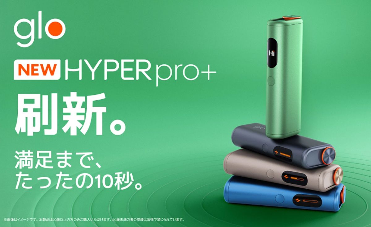 [glo] Glo Hyper Pro+将全国销售！门店将于2026年8月17日起扩建