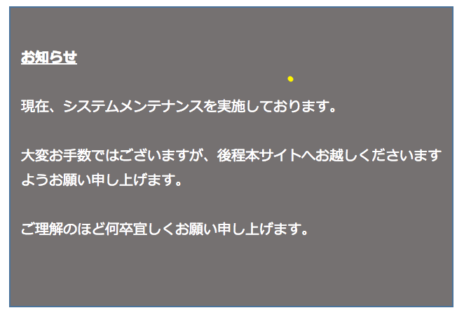 IQOS官方网站宕机！