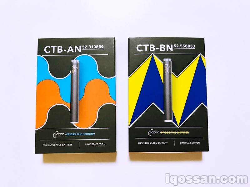 限定Ploom TECH的保护套。左侧为CTB-AN,右侧为CTB-BN
