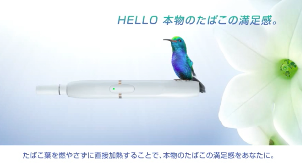 IQOS介绍视频