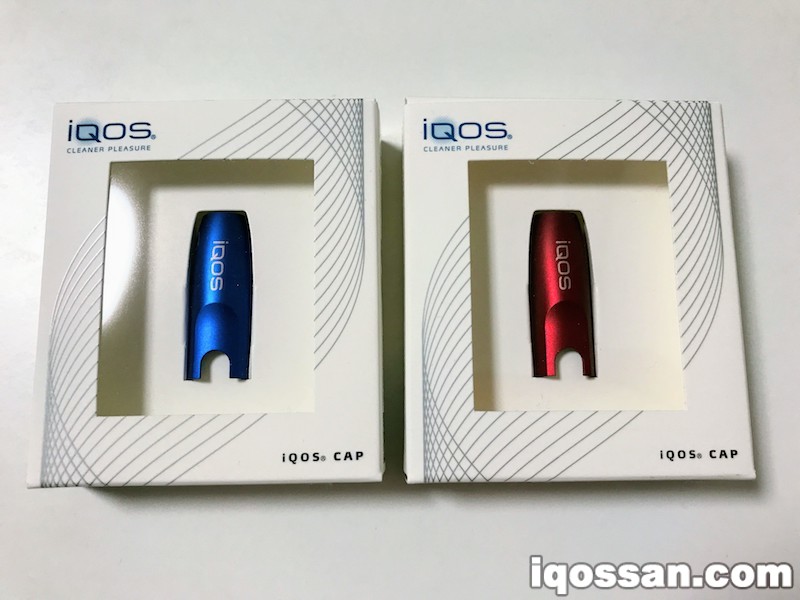 IQOS保护盖正品 - 蓝色・红色
