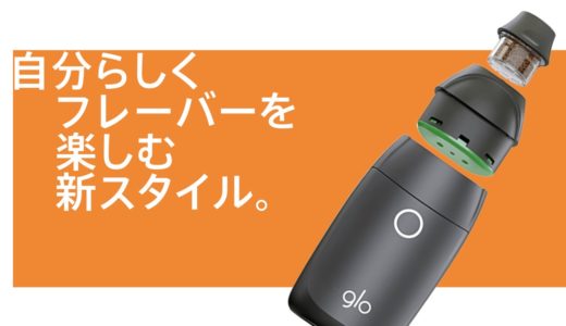 glo sens的图片
