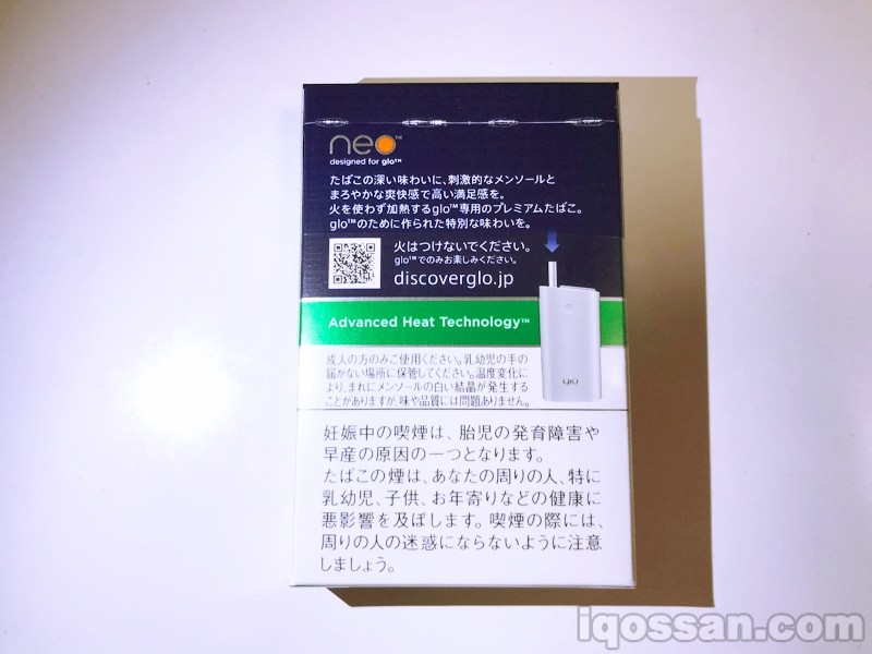 包装背面也标注了刺激性薄荷。没错。
