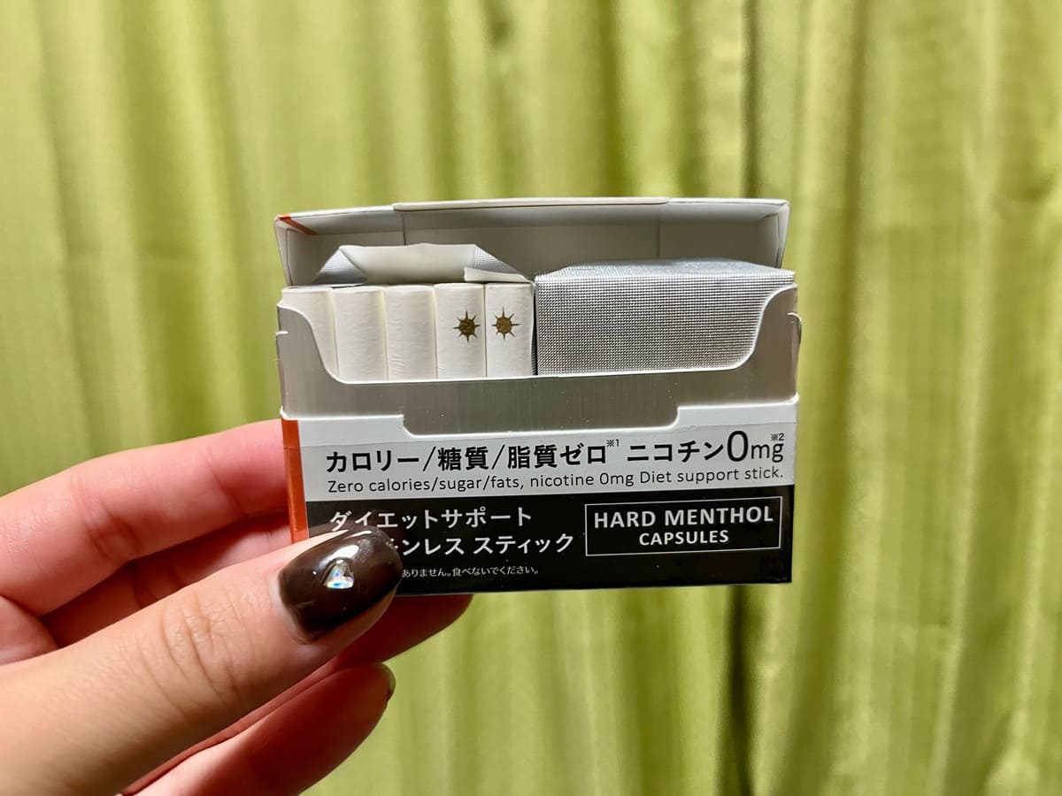超瘦