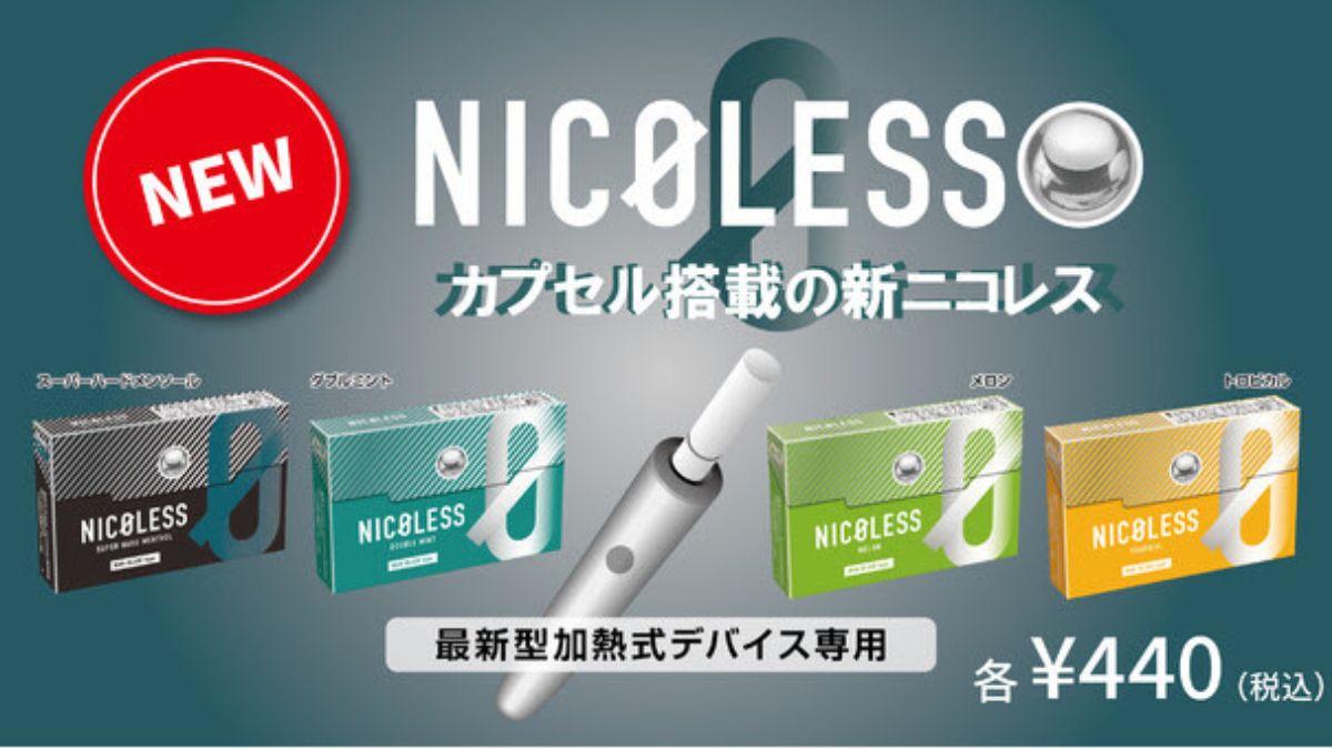 NICOLESS的商品信息