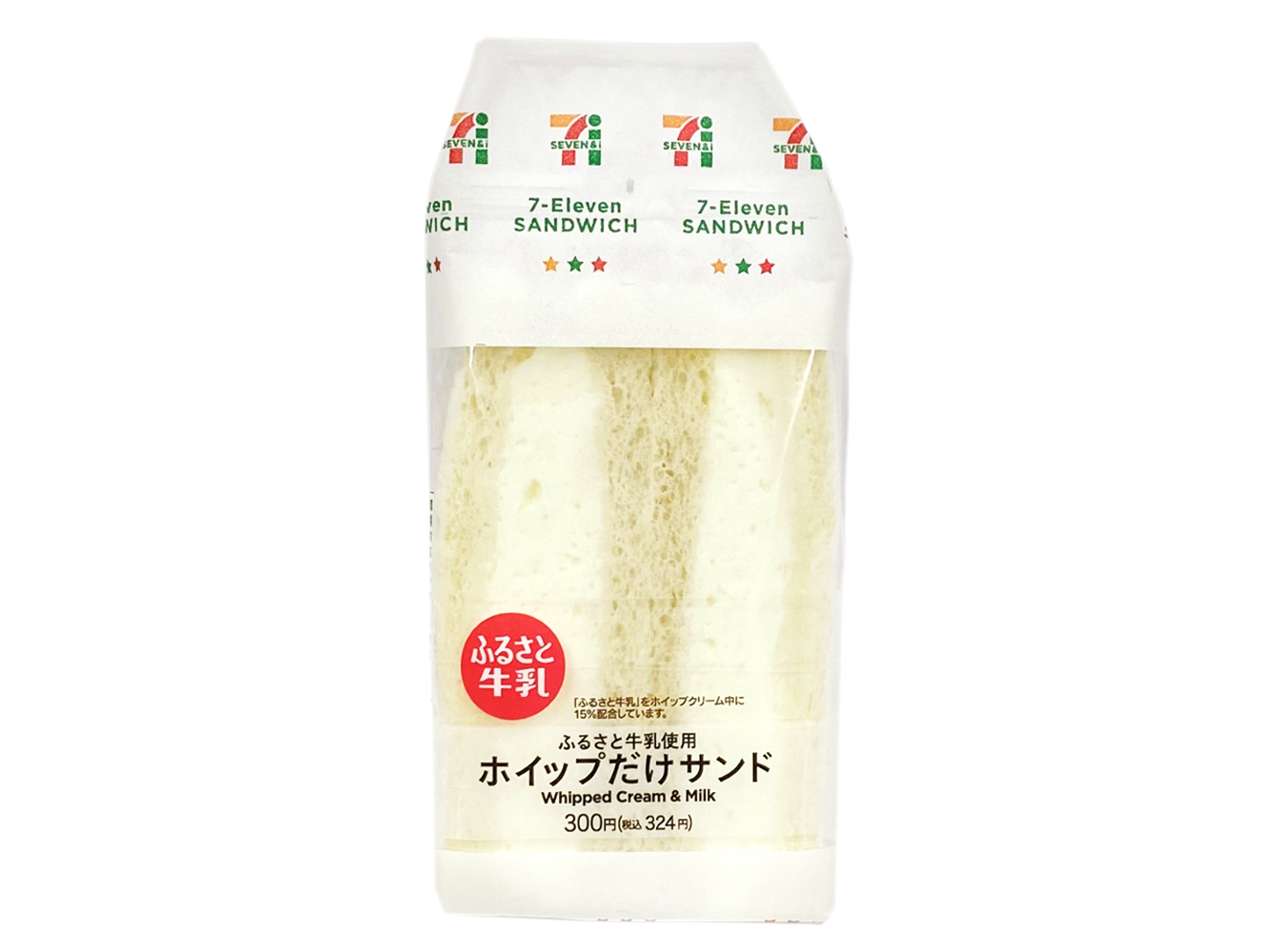 使用故乡牛奶的纯鲜奶油三明治