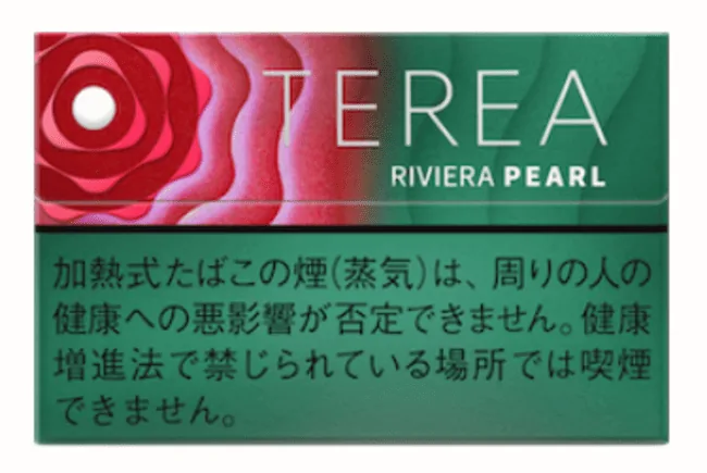特蕾亚里维埃拉珍珠