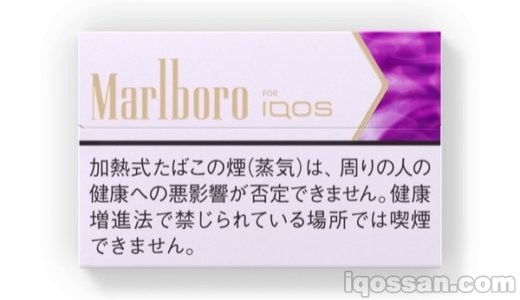 IQOS 万宝路加热烟弹 期间限定口味“Dimensions”的YUGEN
