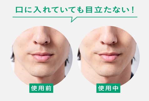 含在口中也不显眼的SNUS