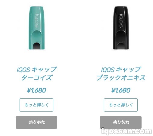 部分颜色持续缺货