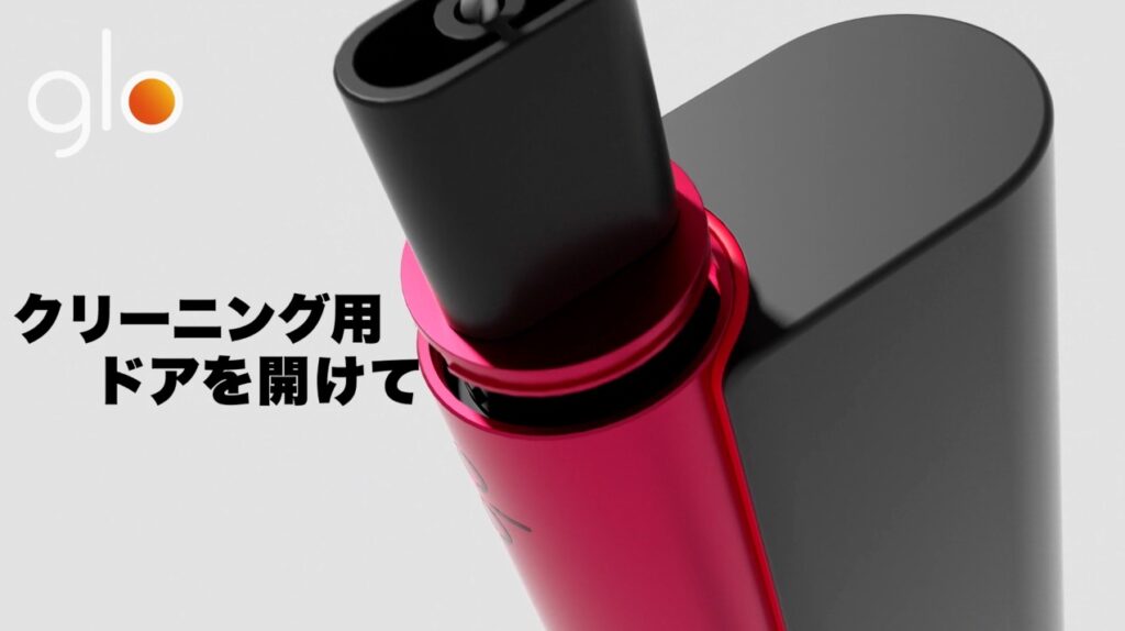 如何清洁 Glow Hyper X2