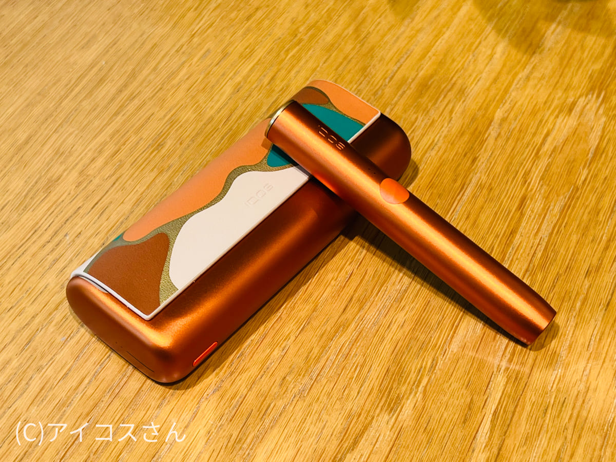 IQOS ILUMA PRIME Oasis