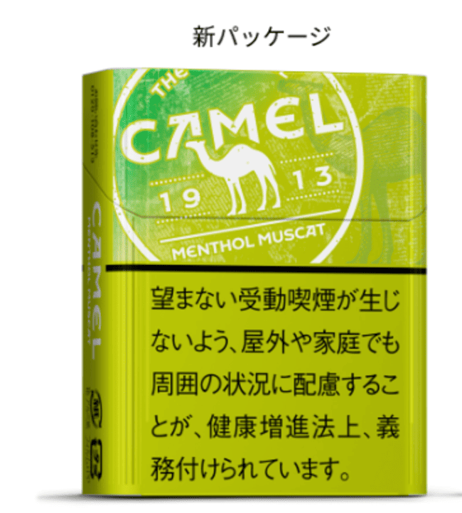 Camel Menthol Muscat