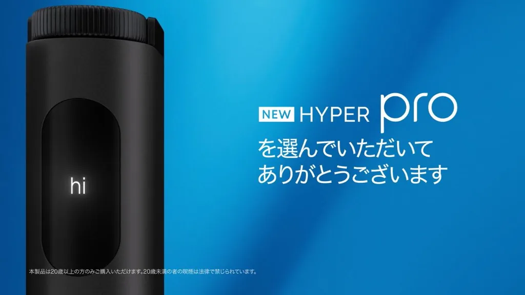 准备为您的Grow Hyper Pro充电