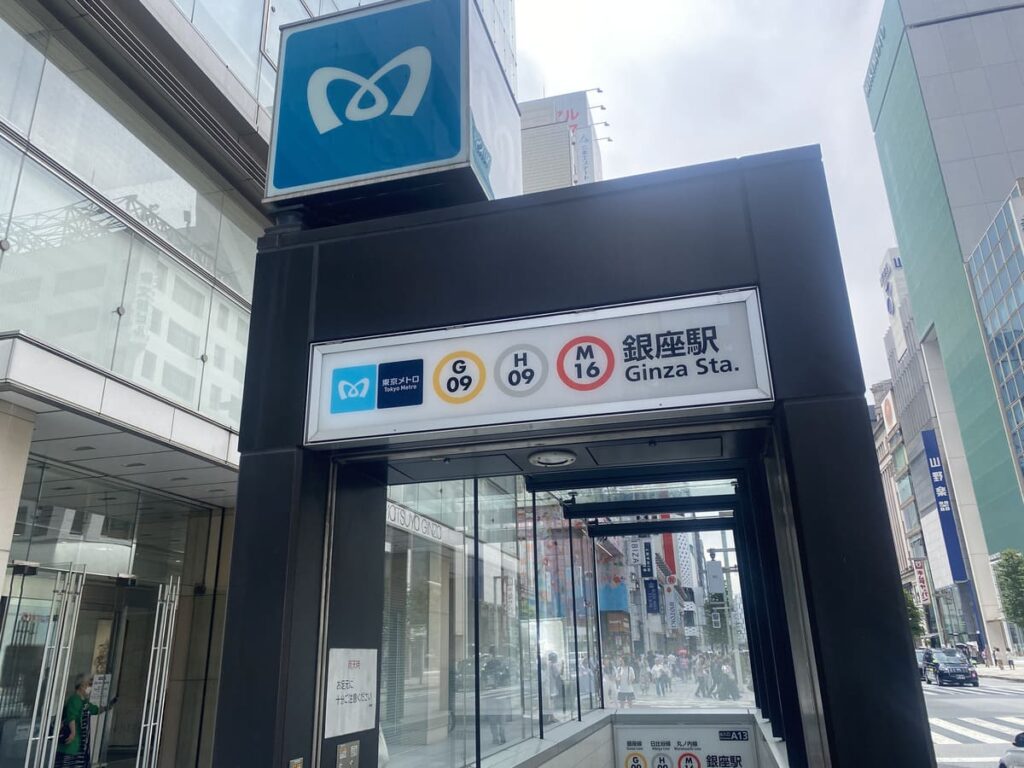 银座站