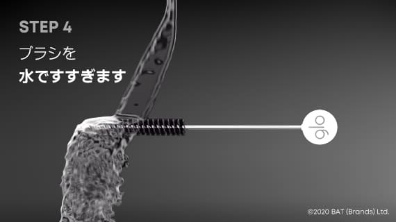 Gro 超清洁方法4