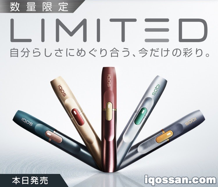 支持新型IQOS的限定款Holder可在线上商店购买!入手金属金色款